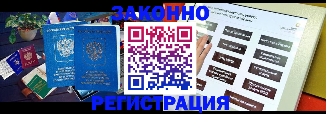 регистрация для дет. сада в Тамбове